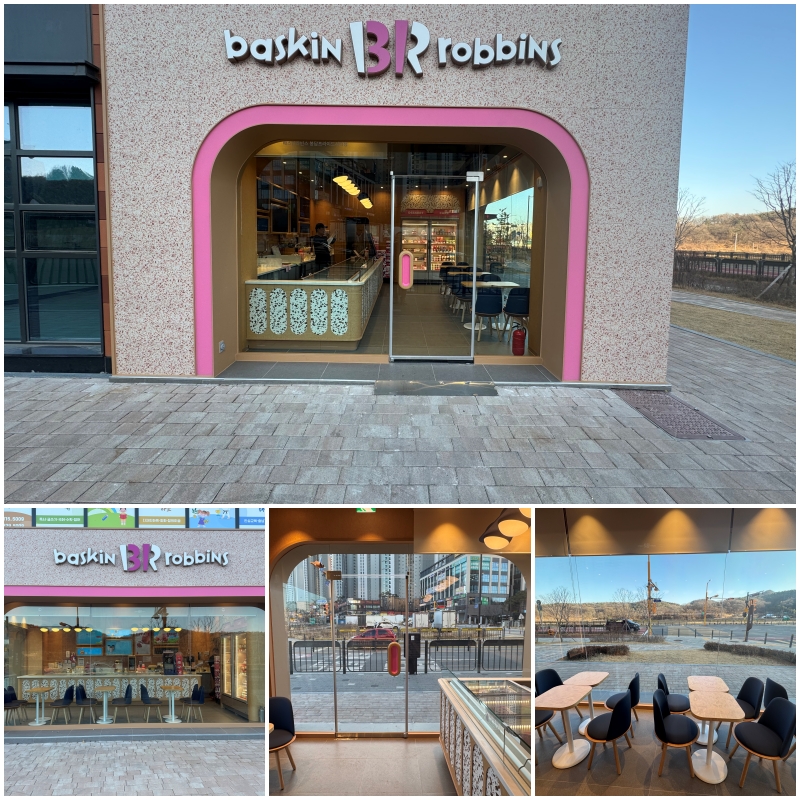 베스킨라빈스 봉담프라이드시티점 단열필름 시공 : TC7090으로 쾌적해진 매장