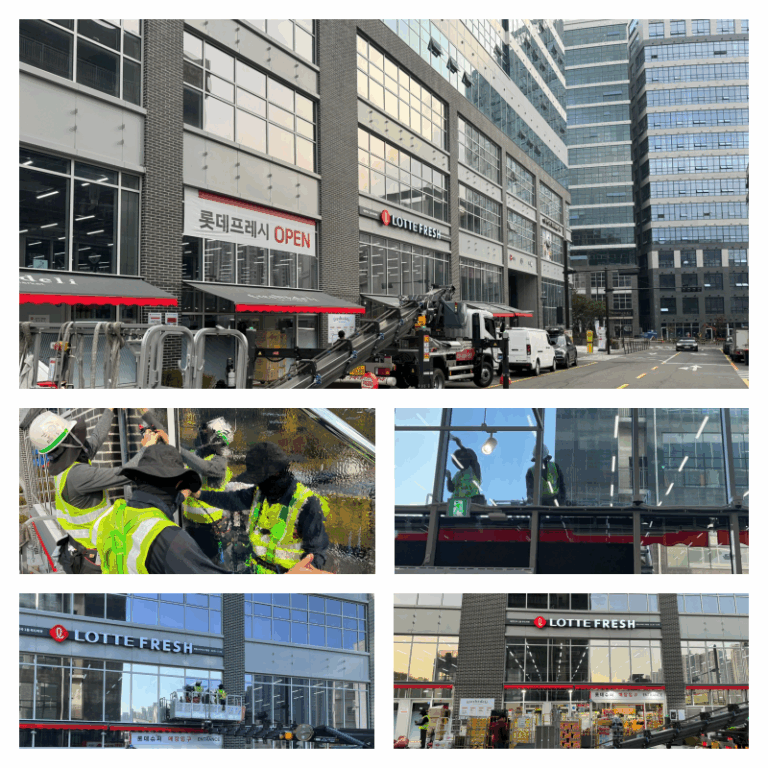 Read more about the article 롯데프레시 향동DMC 스타비즈점 (SV EX 2080)