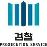 (주)탑그라스가드 22 검찰청