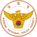 (주)탑그라스가드 12 경찰청