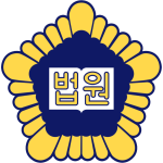 (주)탑그라스가드 14 법원